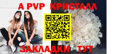 марки lsd Старая Купавна
