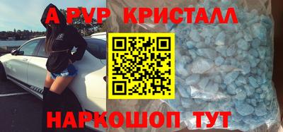 бутират Ставрополь