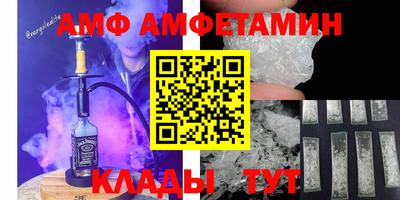 бутират Ставрополь