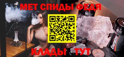 бутират Ставрополь