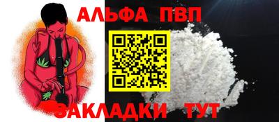 бутират Ставрополь