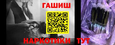 бутират Ставрополь