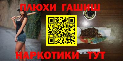 бутират Ставрополь