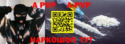 марки lsd Старая Купавна