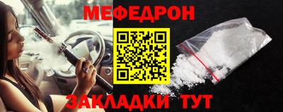 бутират Ставрополь