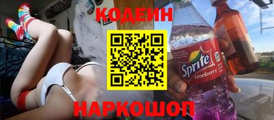 бутират Ставрополь