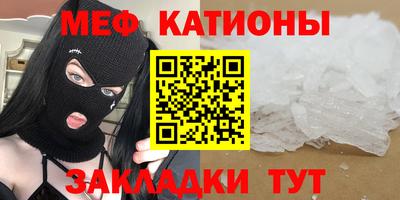 бутират Ставрополь