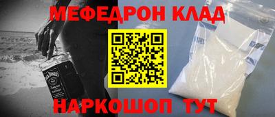 бутират Ставрополь