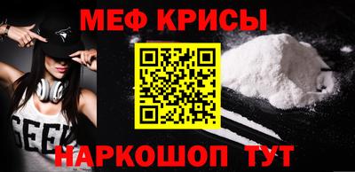 бутират Ставрополь