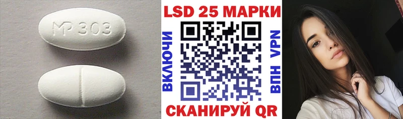 LSD-25 экстази кислота  Мончегорск 