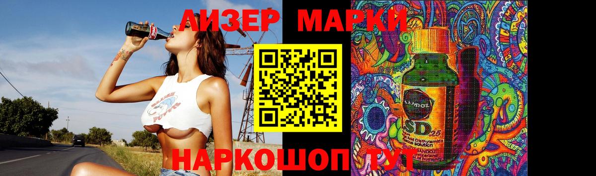 LSD-25 экстази кислота Мончегорск