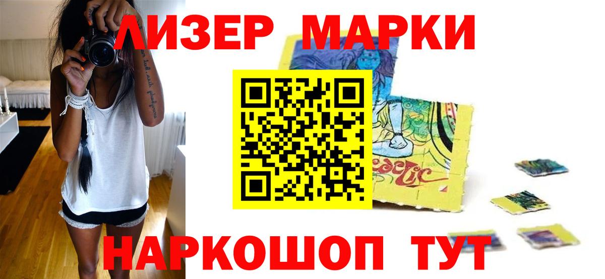 LSD-25 экстази кислота  Вход с VPN  Мончегорск 