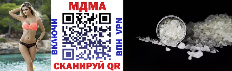 закладки  Мончегорск  МДМА crystal 