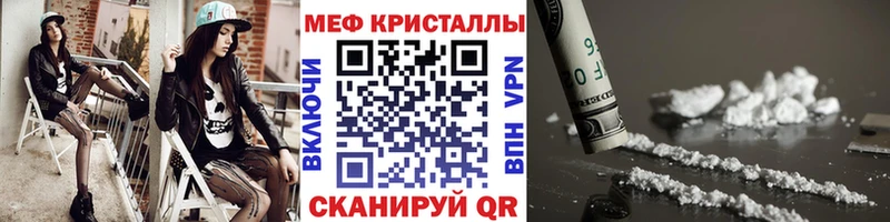 kraken сайт  Мончегорск  МЯУ-МЯУ 4 MMC 