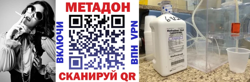 МЕТАДОН мёд  сколько стоит  Мончегорск 