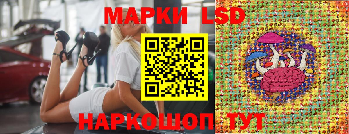 Марки NBOMe 1,8мг  Вход с VPN  Мончегорск 