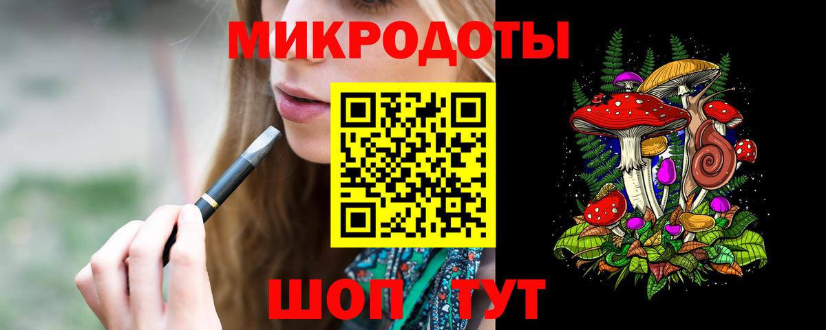 Псилоцибиновые грибы мицелий Мончегорск