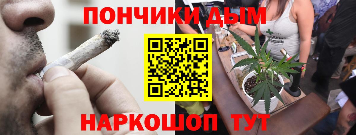 Мончегорск  Конопля ГИДРОПОН  Марихуана LSD WEED  Вход с VPN  Бошки Шишки Ganja 